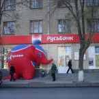 Банерная конструкция