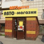 Банер на каркасе