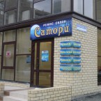 Банерная конструкция