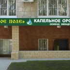 Банер на каркасе